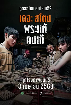 欧美日韩高清不卡一区二区三区